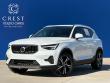 2025 Volvo XC40 B5 AWD SUV
