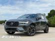 2026 Volvo XC60 B5 Ultra SUV