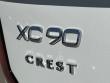2026 Volvo XC90 plug-in hybrid T8 Plus 7-Seater SUV