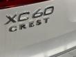 2026 Volvo XC60 plug-in hybrid T8 Plus SUV