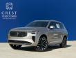 2026 Volvo XC90 plug-in hybrid T8 Plus 7-Seater SUV
