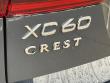 2026 Volvo XC60 B5 Plus SUV