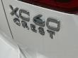 2026 Volvo XC60 B5 Ultra SUV