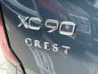 2026 Volvo XC90 B6 Ultra 7-Seater SUV