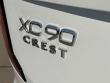2027 Volvo XC90 B6 Ultra Dark Theme 7-Seater SUV