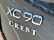 2026 Volvo XC90 B6 Ultra Dark Theme 7-Seater SUV