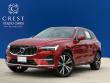 2023 Volvo XC60 B5 Ultimate Bright Theme SUV