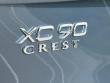 2026 Volvo XC90 B6 Ultra 6-Seater SUV