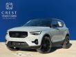 2026 Volvo XC40 B5 Ultra SUV