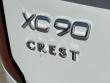 2026 Volvo XC90 plug-in hybrid T8 Plus 6-Seater SUV