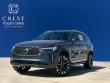 2026 Volvo XC90 B5 Core SUV
