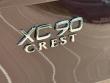 2026 Volvo XC90 B5 Plus 7-Seater SUV