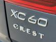 2026 Volvo XC60 B5 Ultra SUV