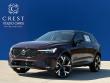 2026 Volvo XC60 B5 Ultra SUV