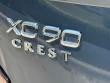 2026 Volvo XC90 B6 Plus 7-Seater SUV