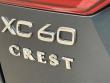 2026 Volvo XC60 B5 Plus SUV