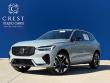 2026 Volvo XC60 B5 Plus SUV