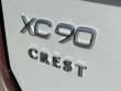 2026 Volvo XC90 B6 Ultra 7-Seater SUV