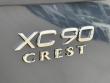 2026 Volvo XC90 B6 Core SUV