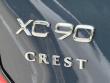 2026 Volvo XC90 B6 Ultra 6-Seater SUV