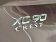 2026 Volvo XC90 B6 Plus 7-Seater SUV