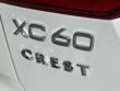 2025 Volvo XC60 B5 Plus SUV