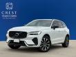 2024 Volvo XC60 B5 AWD SUV
