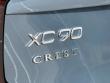 2026 Volvo XC90 B5 Plus 7-Seater SUV