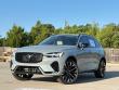 2026 Volvo XC60 B5 Ultra SUV 2026 Volvo XC60 B5 Ultra SUV