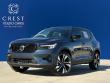 2026 Volvo XC40 B4 Plus SUV