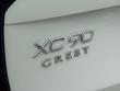 2026 Volvo XC90 B6 Ultra 7-Seater SUV