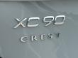 2026 Volvo XC90 B5 Plus 7-Seater SUV