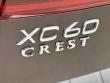 2026 Volvo XC60 B5 Plus SUV