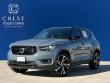 2022 Volvo XC40 R-Design SUV