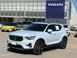 2025 Volvo XC40 B5 AWD SUV