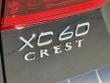 2026 Volvo XC60 B5 Ultra SUV