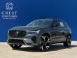 2026 Volvo XC60 B5 Ultra SUV