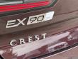 2026 Volvo EX90 Twin Motor Performance Ultra 6-Seater SUV