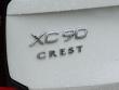 2026 Volvo XC90 B6 Plus 7-Seater SUV