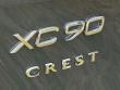 2026 Volvo XC90 plug-in hybrid T8 Plus 7-Seater SUV