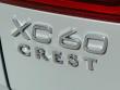 2026 Volvo XC60 B5 Ultra SUV