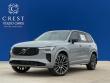 2026 Volvo XC90 B6 Ultra Dark Theme 7-Seater SUV