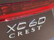 2026 Volvo XC60 B5 Ultra SUV