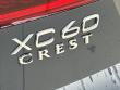 2026 Volvo XC60 B5 Plus SUV