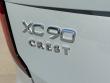 2026 Volvo XC90 B6 Plus 7-Seater SUV