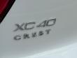 2026 Volvo XC40 B4 Plus SUV