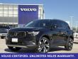 2025 Volvo XC40 B5 Plus Bright Theme SUV