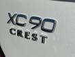2025 Volvo XC90 plug-in hybrid T8 (2025.5) Plus 7-Seater SUV