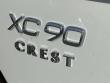 2026 Volvo XC90 B6 Plus 7-Seater SUV