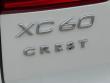 2026 Volvo XC60 B5 Ultra SUV